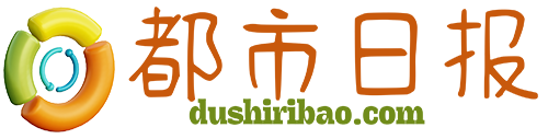 都市日报